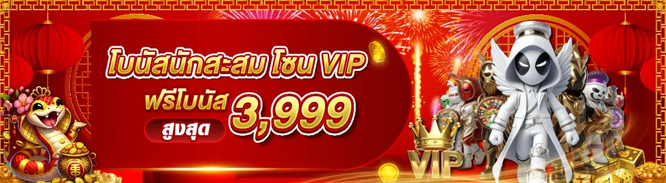 member999